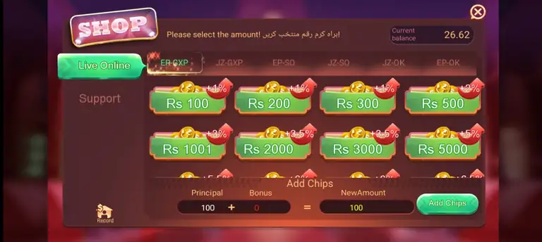 Deposit screen with JazzCash and Easypaisa options